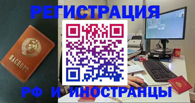 прописка для кредита в Питкяранте