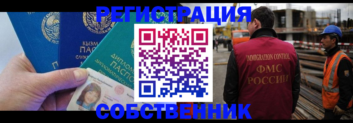 прописка для кредита в Питкяранте