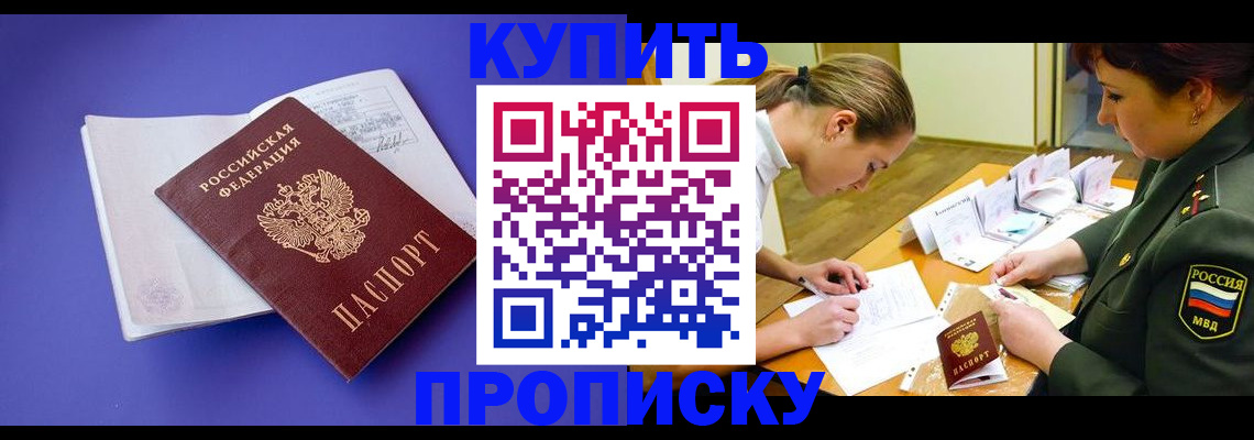 регистрация для дет. сада в Питкяранте