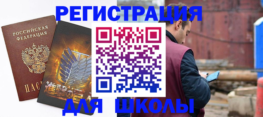 временная регистрация в Питкяранте